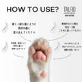 TAURO 肉球クリーム 保湿&修復